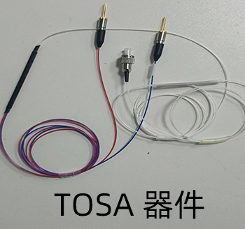 1550nm Narrow Linewidth Laser Chip